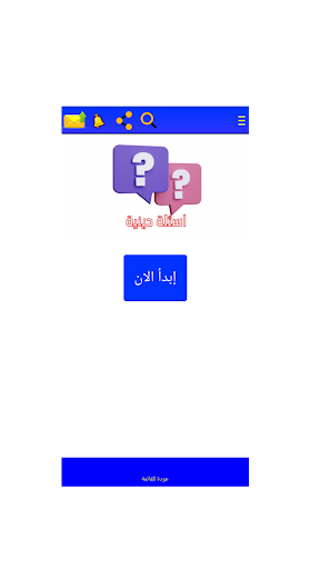 القران الكريم