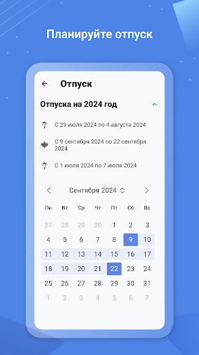 Мой Ediweb Screen 2