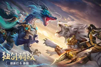 Game screenshot 九州侠影录-福利版 apk download