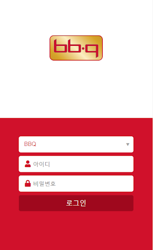 Android application BBQ치킨 가맹관리 screenshort