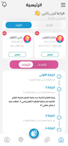 Hi MAMA screenshot 5