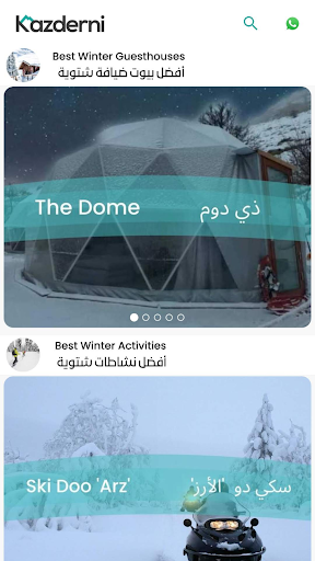 Kazderni screenshot 7