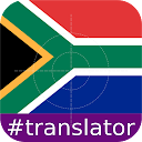 Xhosa English Translator