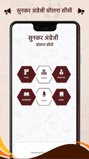 Sunkar english bolna sikhe Screen 3