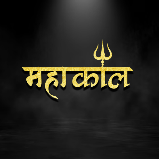 Mahakal Shiv Chalisa, Stotra logo