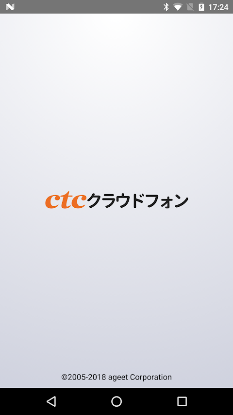 ctcクラウドフォンのおすすめ画像1