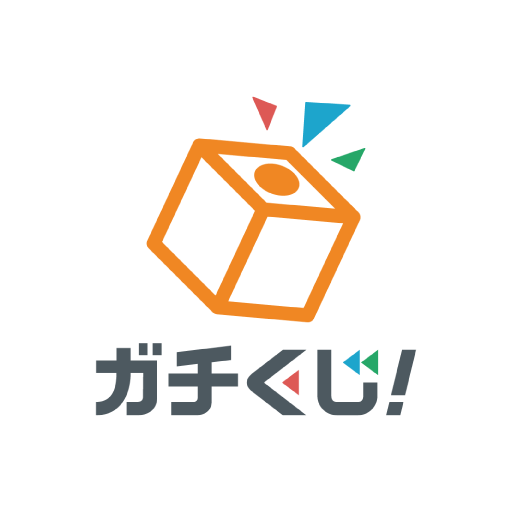 ガチくじ！ logo
