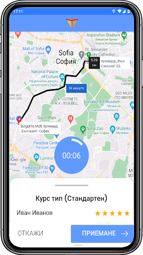 TaxiTo Drivers Screen 3