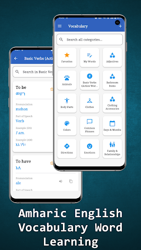 English to Amharic Translator screenshot 4