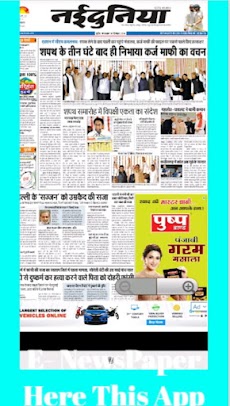 Maharashtra Newsのおすすめ画像4