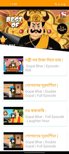Cartoon And Funny Videos Screen 3