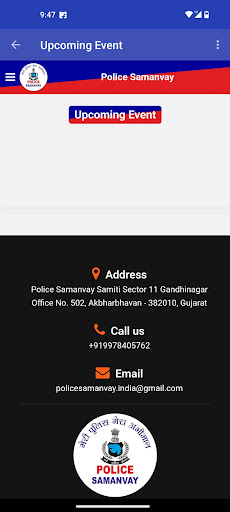 Police Samanvay Screen 2