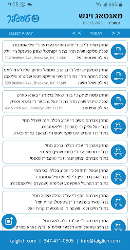 Android application Taiglich טעגליך screenshort