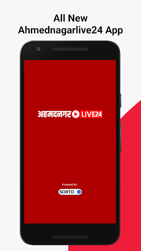 Android application Ahmednagarlive24 Marathi News screenshort
