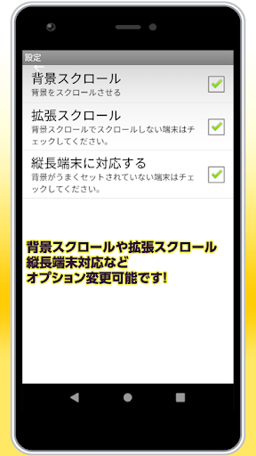 直感力を上げ願いを叶える「天の川とホタル」 Screen 2