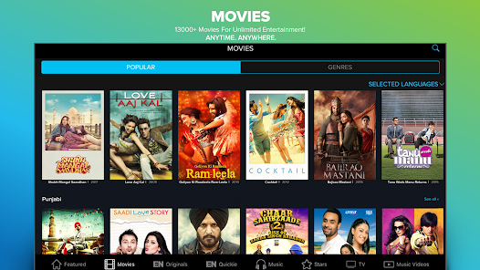 Watch eros online free new arrivals