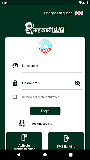 Android application Janasagar SahakaariPay screenshort