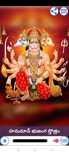 Lord Hanuman Bakthi Songs Screen 3