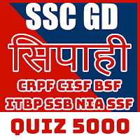 SSC GD Constable 5000 Quiz