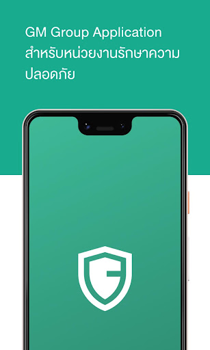 Android application G SAFE by CONG screenshort