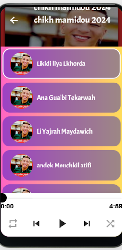 اغاني شيخ ماميدوCheikh Mamidou Screen 3