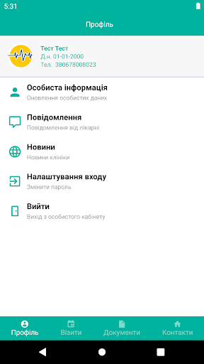 Європейська медицина Screen 2
