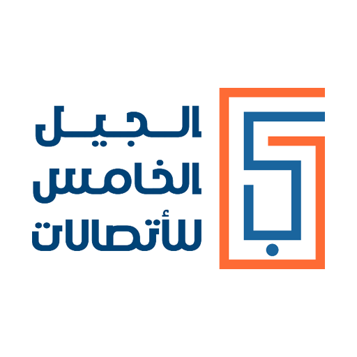 الجيل الخامس للإتصالات logo