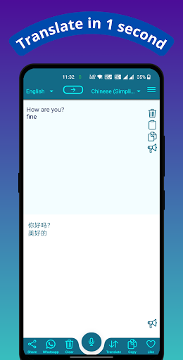 Talk And Translate -Translator Screen 3