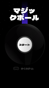 スクリーンショット画像