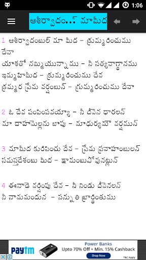 Android application Telugu Christian Hymns screenshort