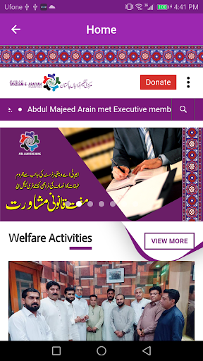 Markazi Tanzeem-e-Araiyan Screen 3