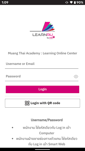 LEARNRU Screen 2
