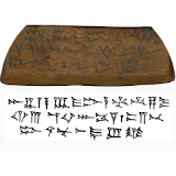 Ugaritic alphabet icon