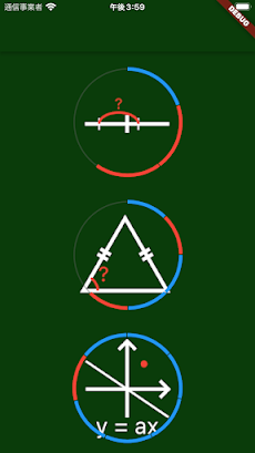 Math and Selfのおすすめ画像1