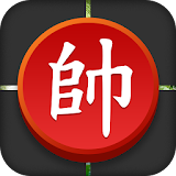 Chinese Chess ( Xiangqi Free ) icon