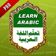 Learn Arabic Speaking Pro  Icon