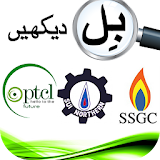 PTCL & Sui-Gas Bill Checker - Pakistan icon