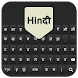 Hindi English Photo Keyboard - Androidアプリ