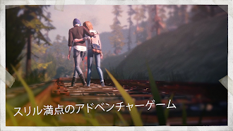 Game screenshot ライフ イズ ストレンジ mod apk