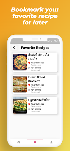 Screenshot of Hindi Food Recipes | Offline