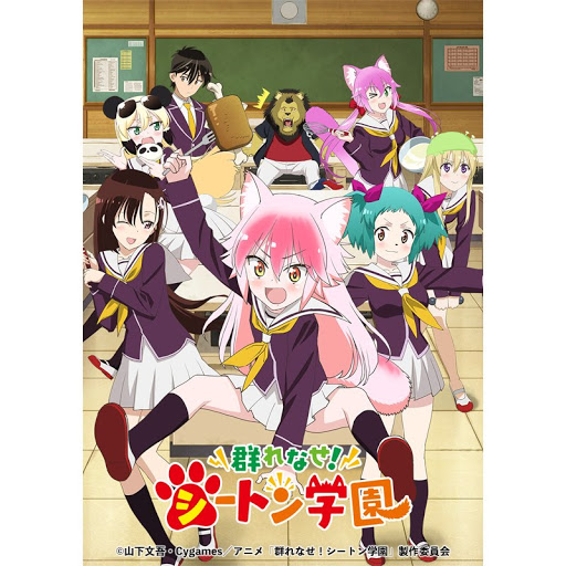 群れなせ シートン学園 Season 1 Episode 10 Tv On Google Play