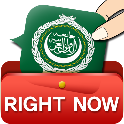 RightNow Arabic Conversation logo