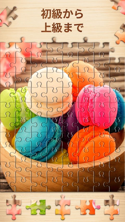 ジグソーパズル - パズルゲームのおすすめ画像3
