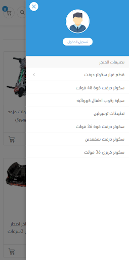الوكيل للألعاب Screen 3