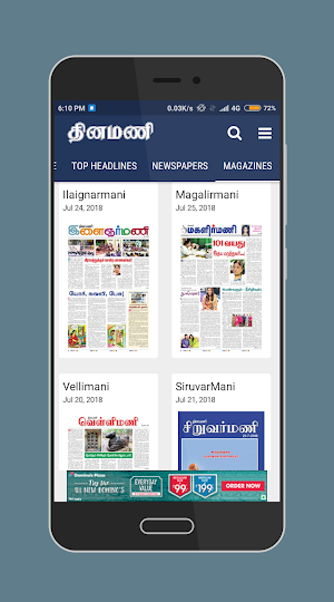Dinamani Tamil Newspaper screenshot 6