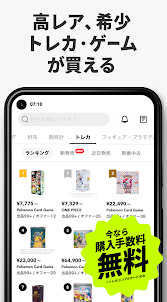 スニーカーダンク スニーカー&トレカフリマアプリ