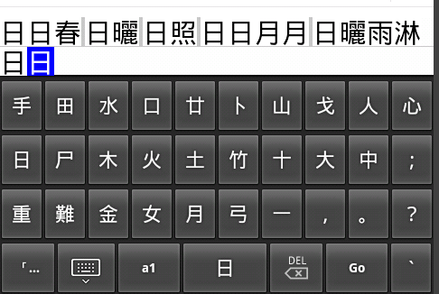 Download Gcin 中文輸入法注音倉頡行列 For Android Gcin 中文輸入法注音倉頡行列 Apk Download Steprimo Com