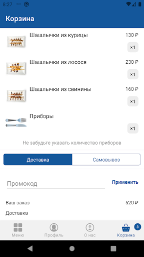 Цунами Screen 3