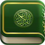 Quran-Lite icon