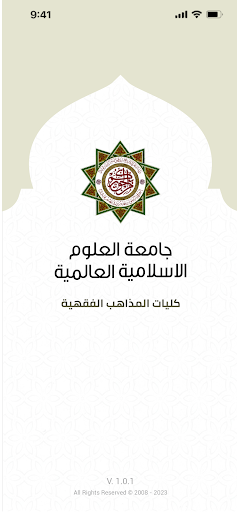 Android application The Sunni Madhhab at W.I.S.E. screenshort